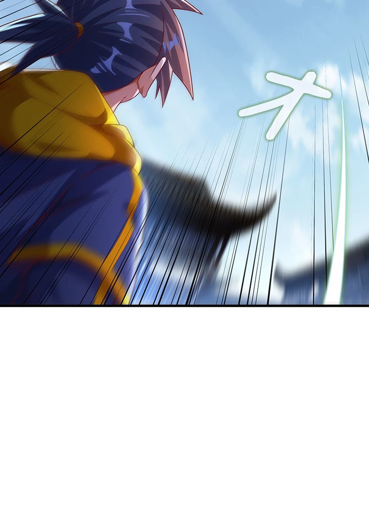 武逆 ~運命に逆らう者~ 138話 - 12