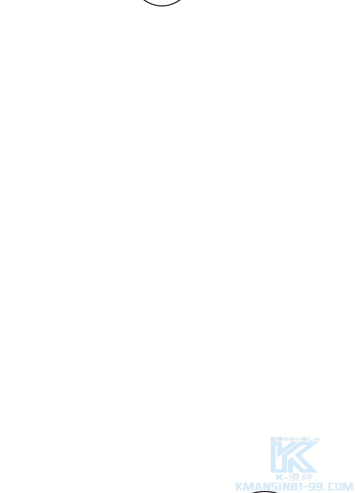 武逆 ~運命に逆らう者~ 144話 - 46