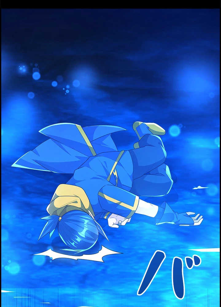 武逆 ~運命に逆らう者~ 142話 - 35