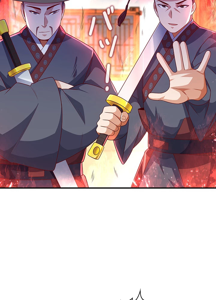 武逆 ~運命に逆らう者~ 136話 - 15