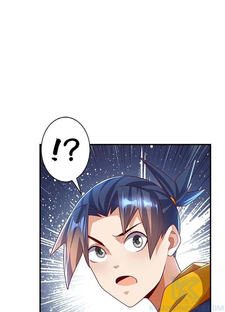 武逆 ~運命に逆らう者~ 139話 - 22