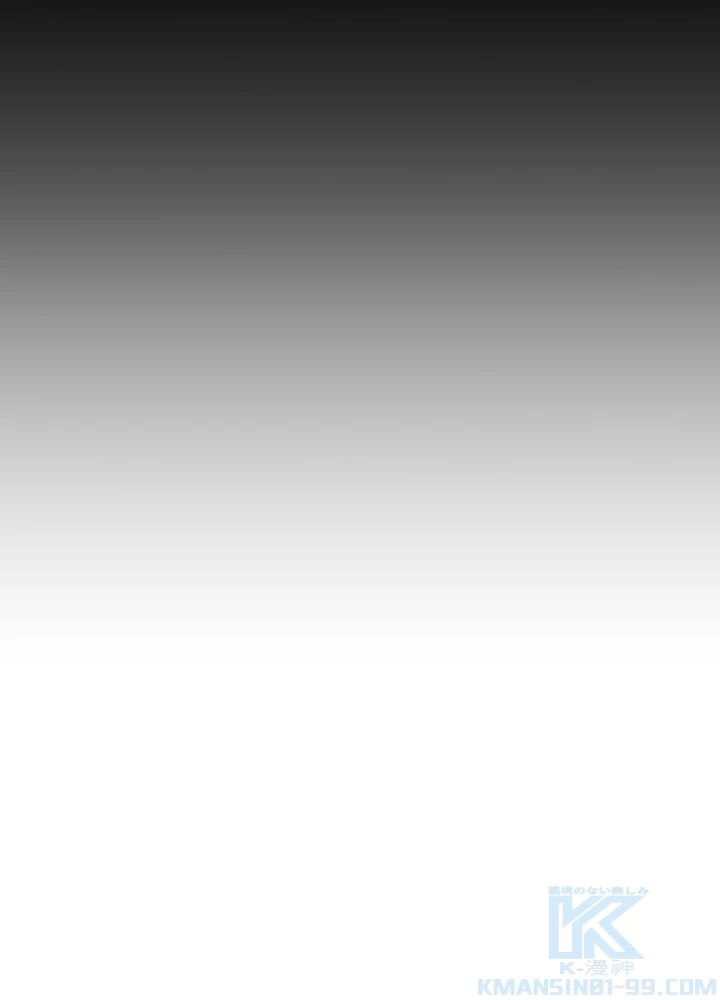 武逆 ~運命に逆らう者~ 138話 - 22