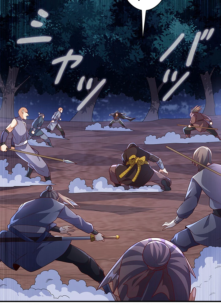 武逆 ~運命に逆らう者~ 144話 - 54