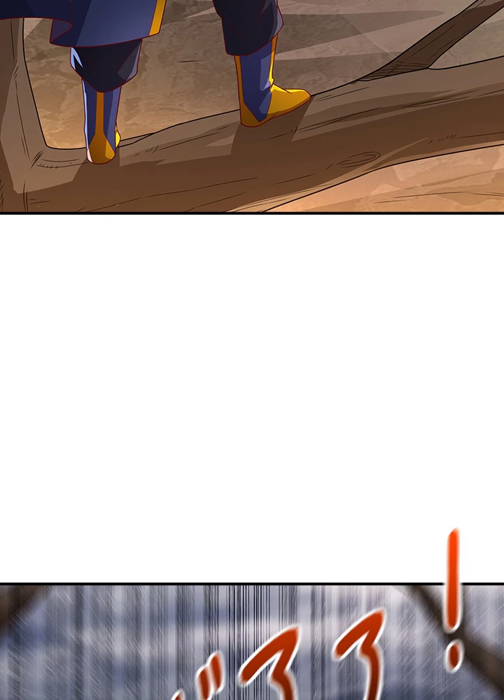 武逆 ~運命に逆らう者~ 138話 - 24