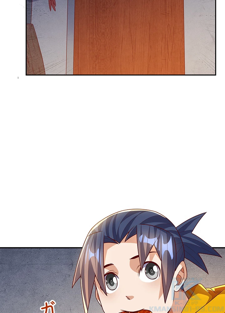 武逆 ~運命に逆らう者~ 134話 - 10