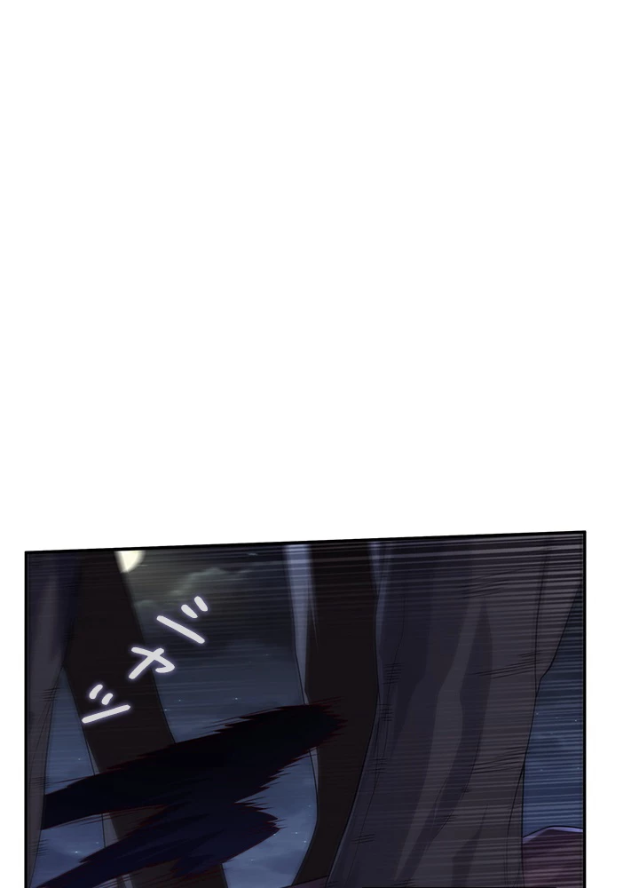 武逆 ~運命に逆らう者~ 142話 - 47