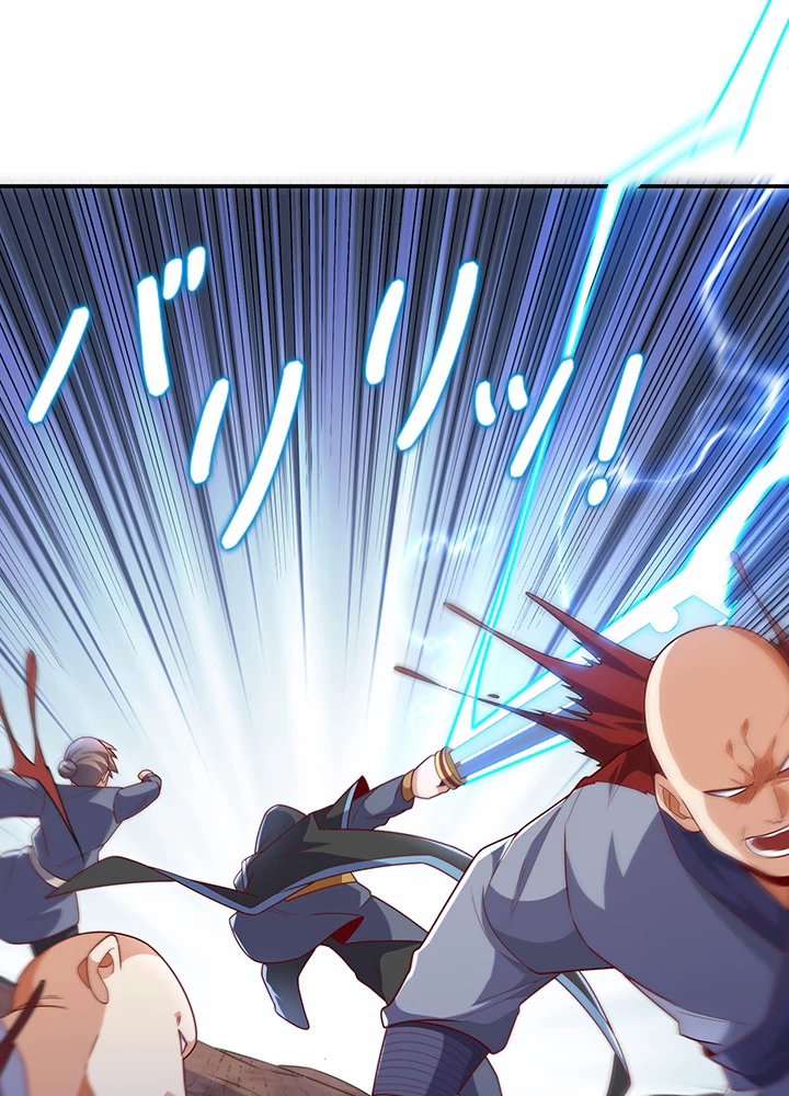 武逆 ~運命に逆らう者~ 144話 - 60