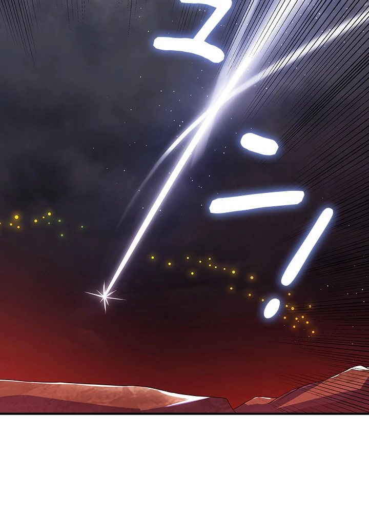 武逆 ~運命に逆らう者~ 139話 - 35