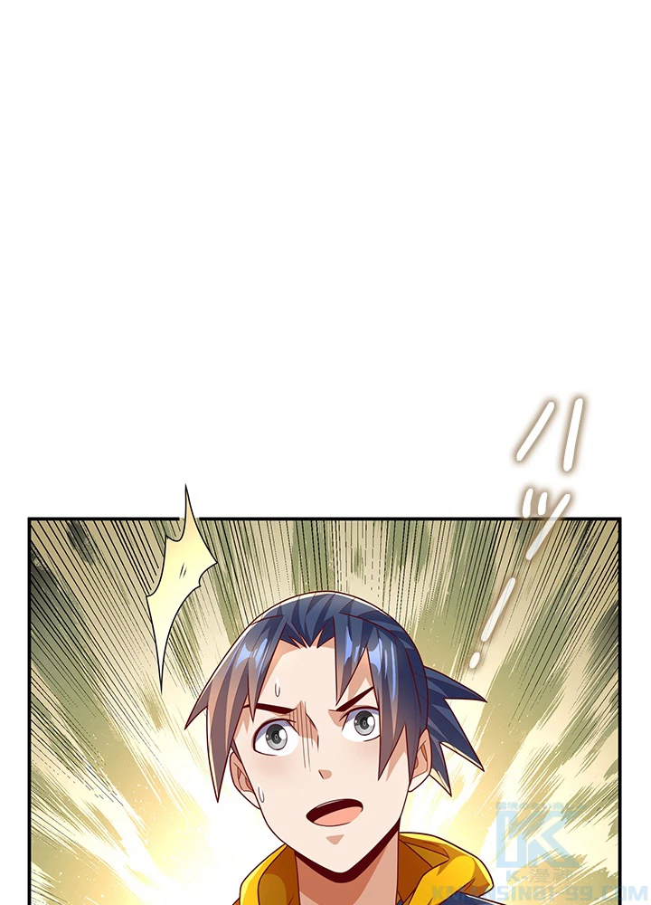 武逆 ~運命に逆らう者~ 138話 - 31