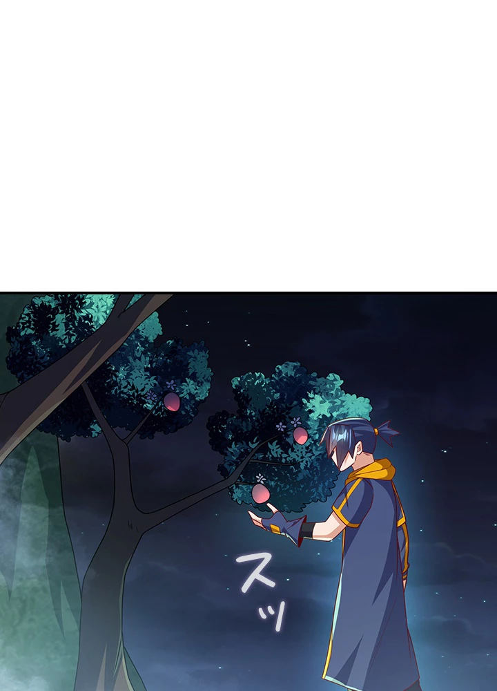 武逆 ~運命に逆らう者~ 142話 - 60