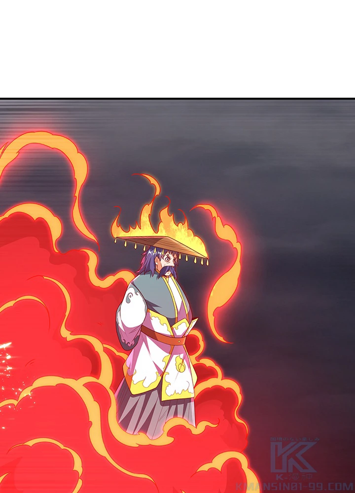 武逆 ~運命に逆らう者~ 139話 - 46