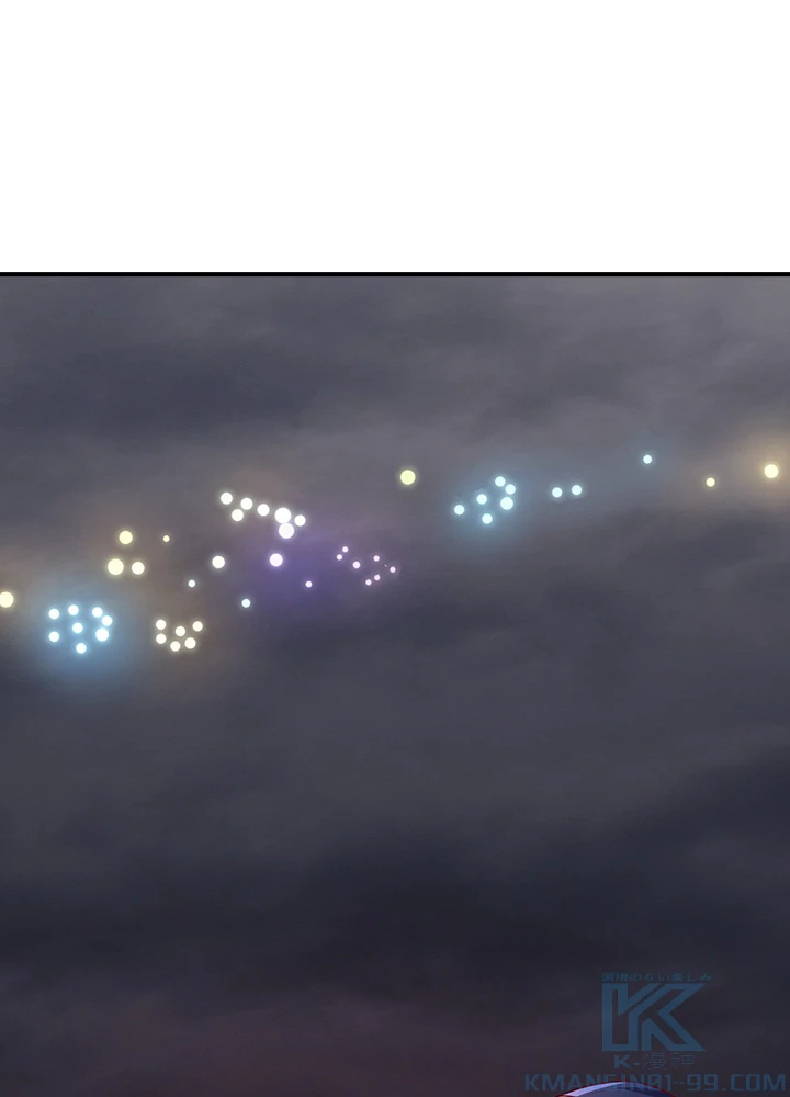 武逆 ~運命に逆らう者~ 139話 - 49