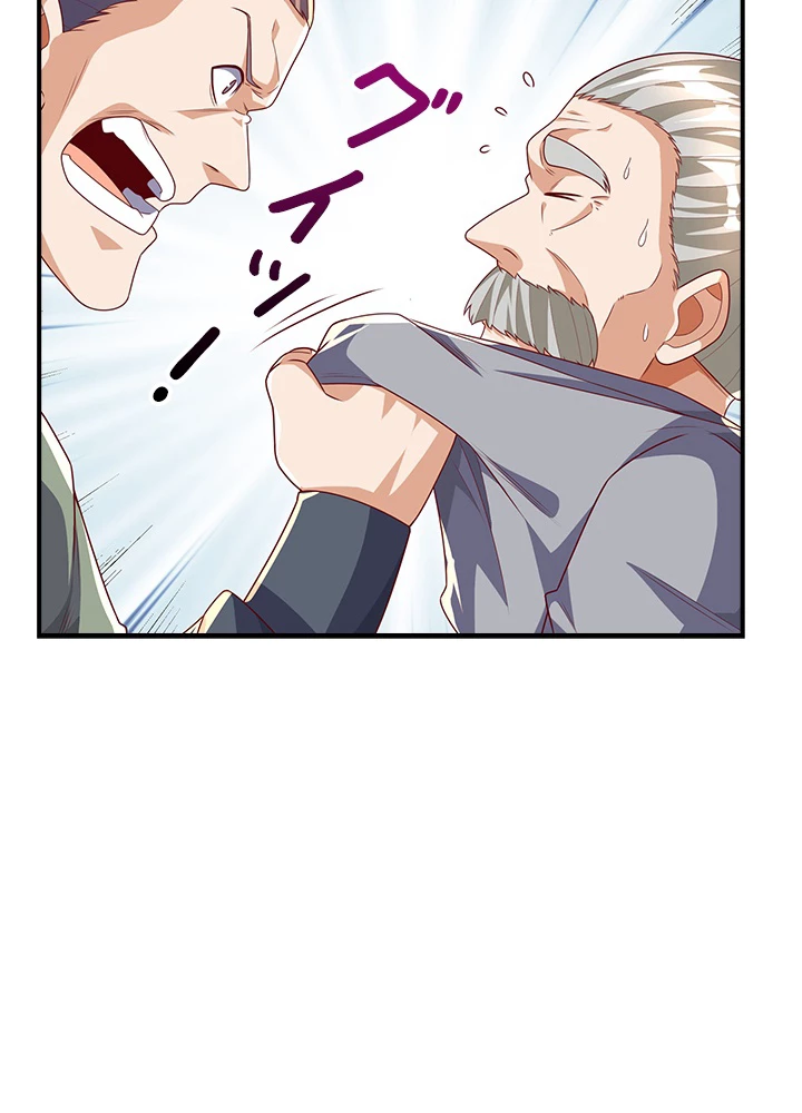 武逆 ~運命に逆らう者~ 134話 - 30