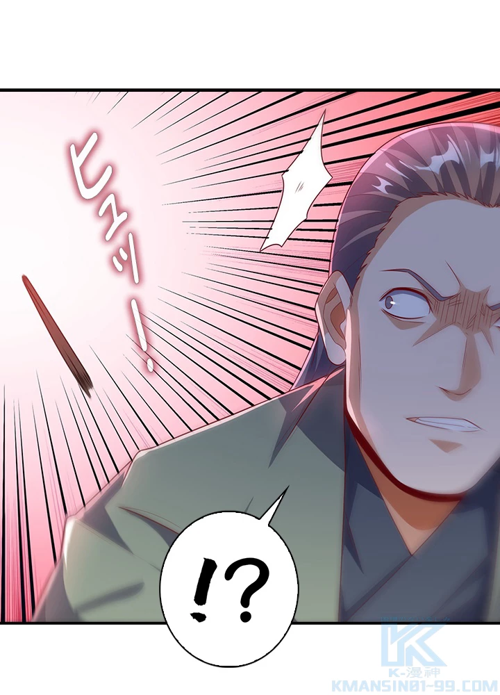 武逆 ~運命に逆らう者~ 134話 - 31