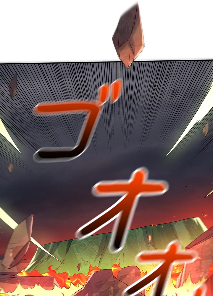 武逆 ~運命に逆らう者~ 139話 - 54