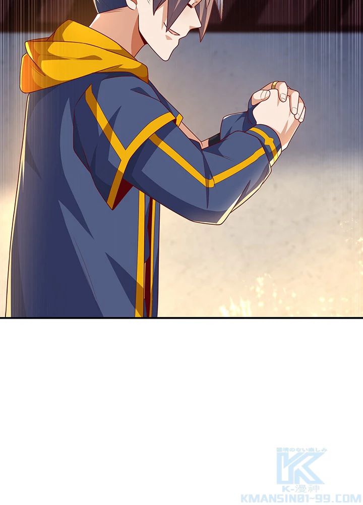 武逆 ~運命に逆らう者~ 136話 - 46