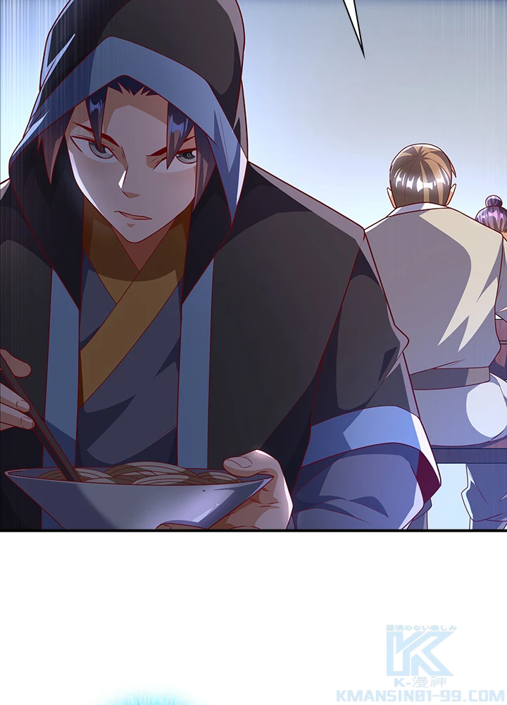 武逆 ~運命に逆らう者~ 144話 - 79