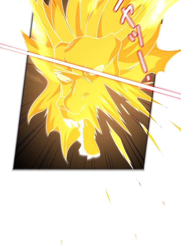 武逆 ~運命に逆らう者~ 131話 - 11