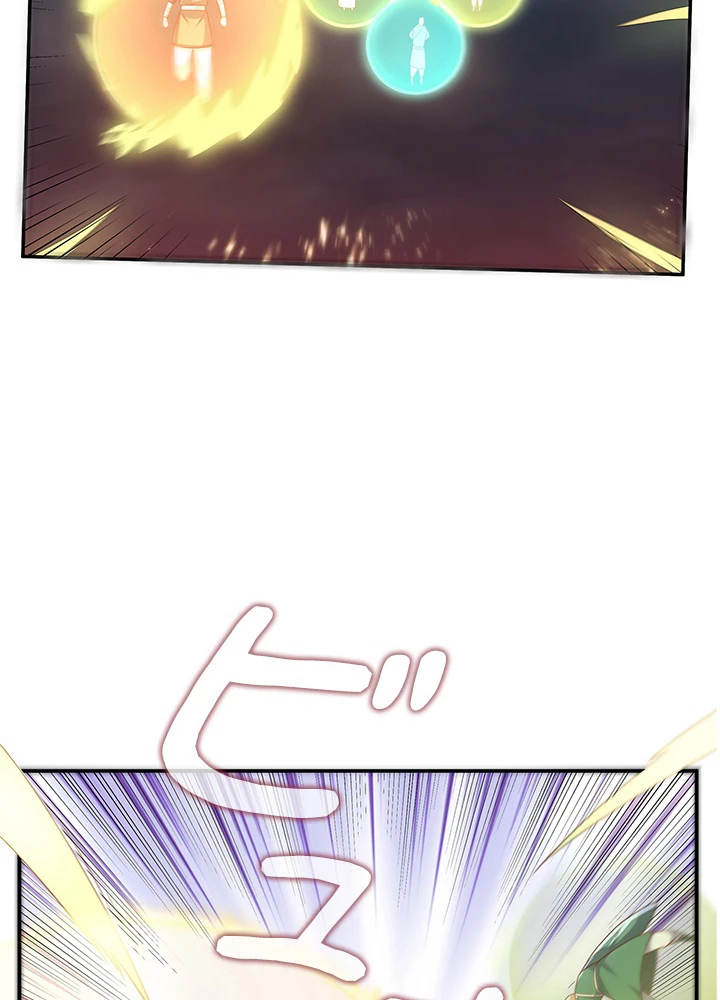 武逆 ~運命に逆らう者~ 139話 - 56