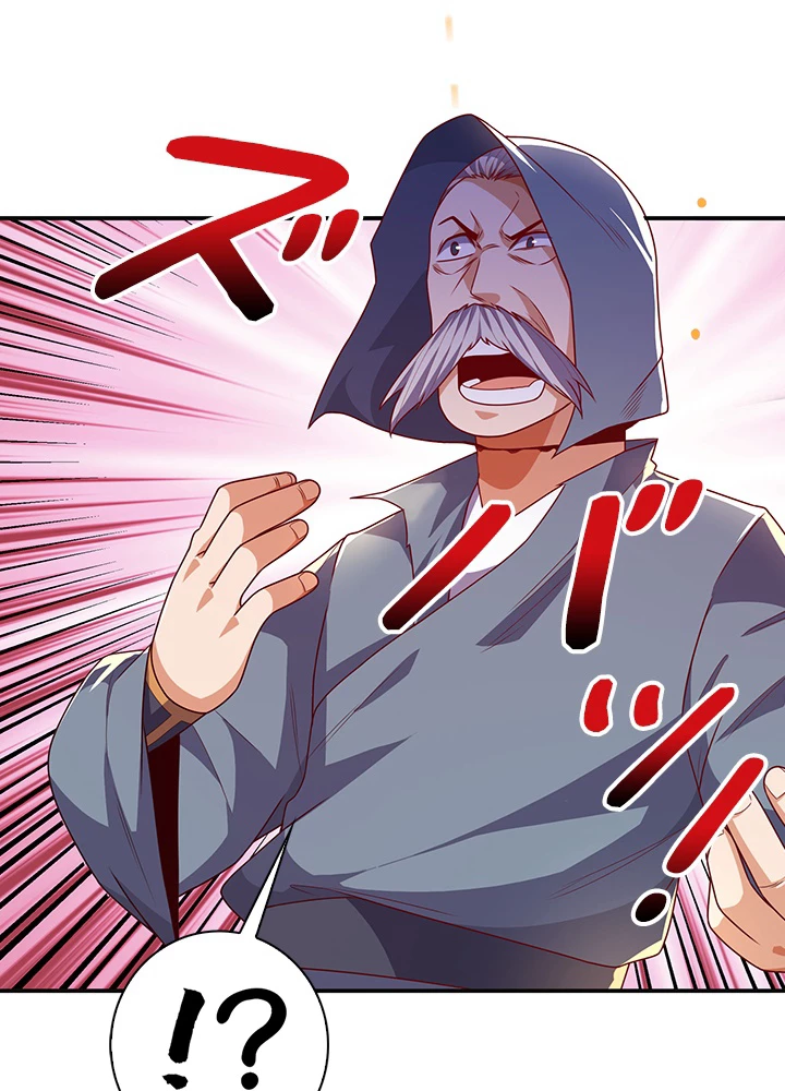 武逆 ~運命に逆らう者~ 131話 - 12