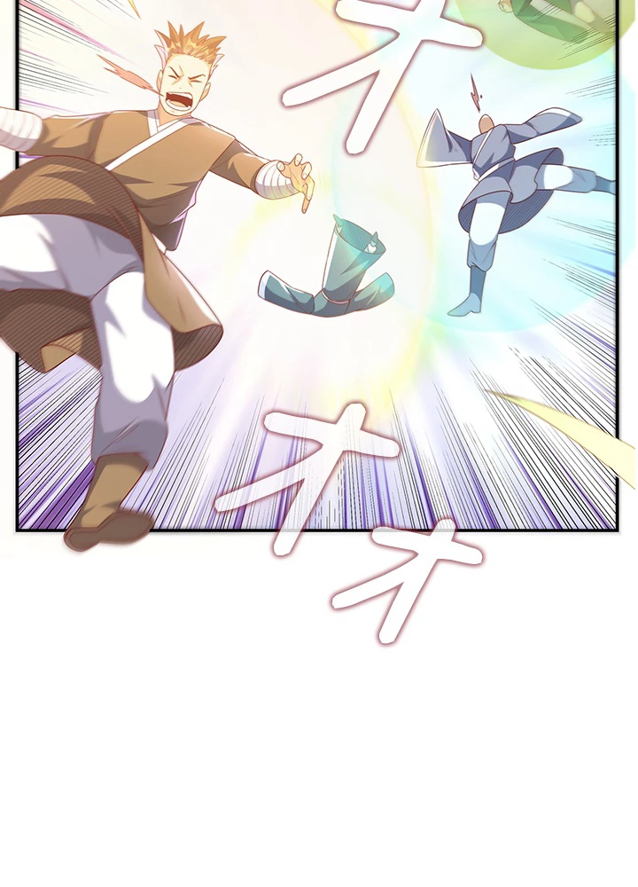 武逆 ~運命に逆らう者~ 139話 - 57