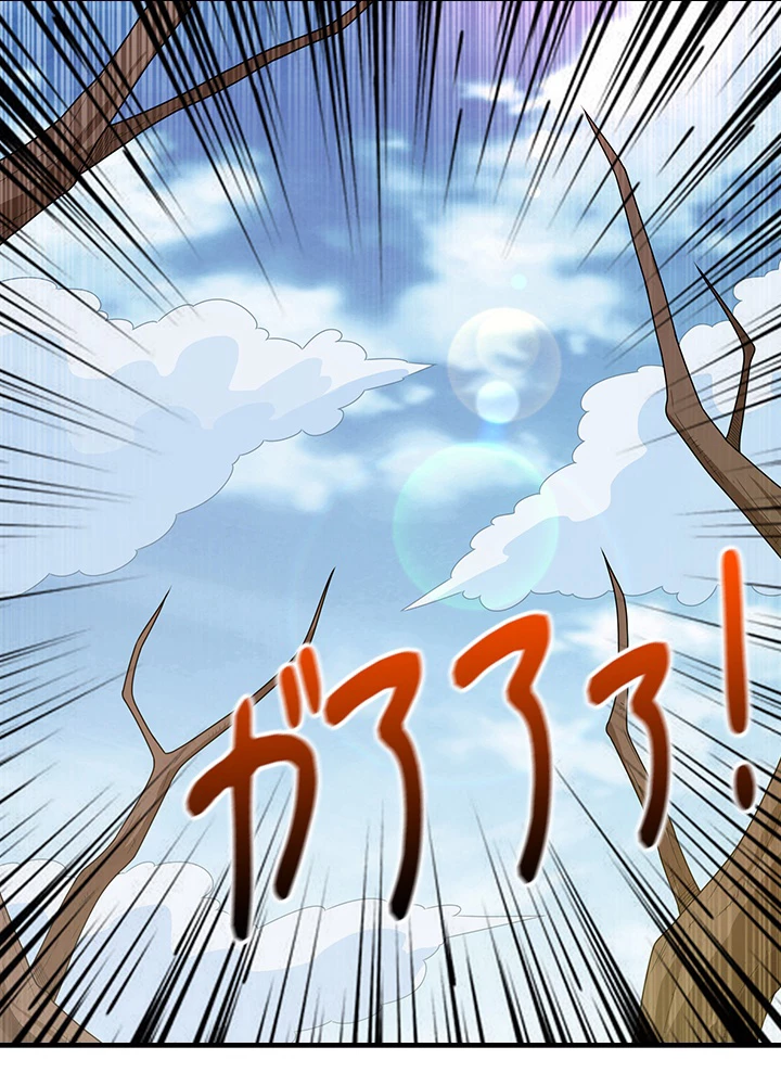 武逆 ~運命に逆らう者~ 138話 - 54