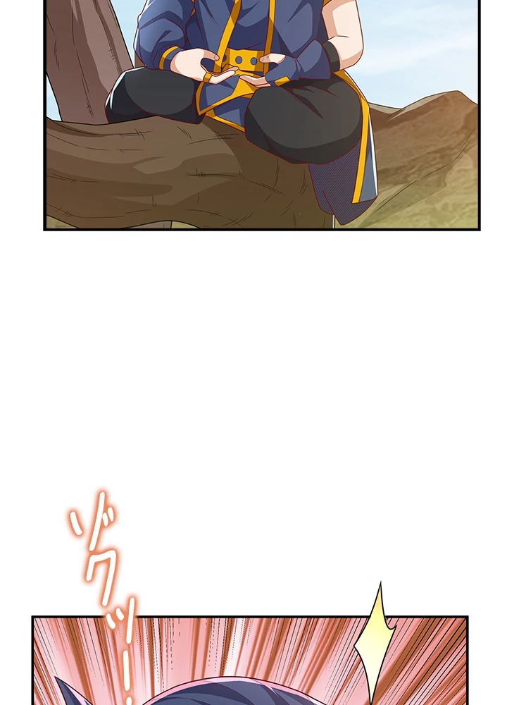 武逆 ~運命に逆らう者~ 138話 - 56