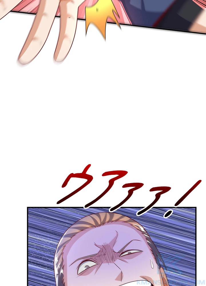 武逆 ~運命に逆らう者~ 134話 - 40