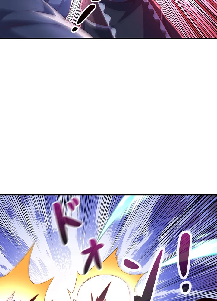 武逆 ~運命に逆らう者~ 131話 - 17