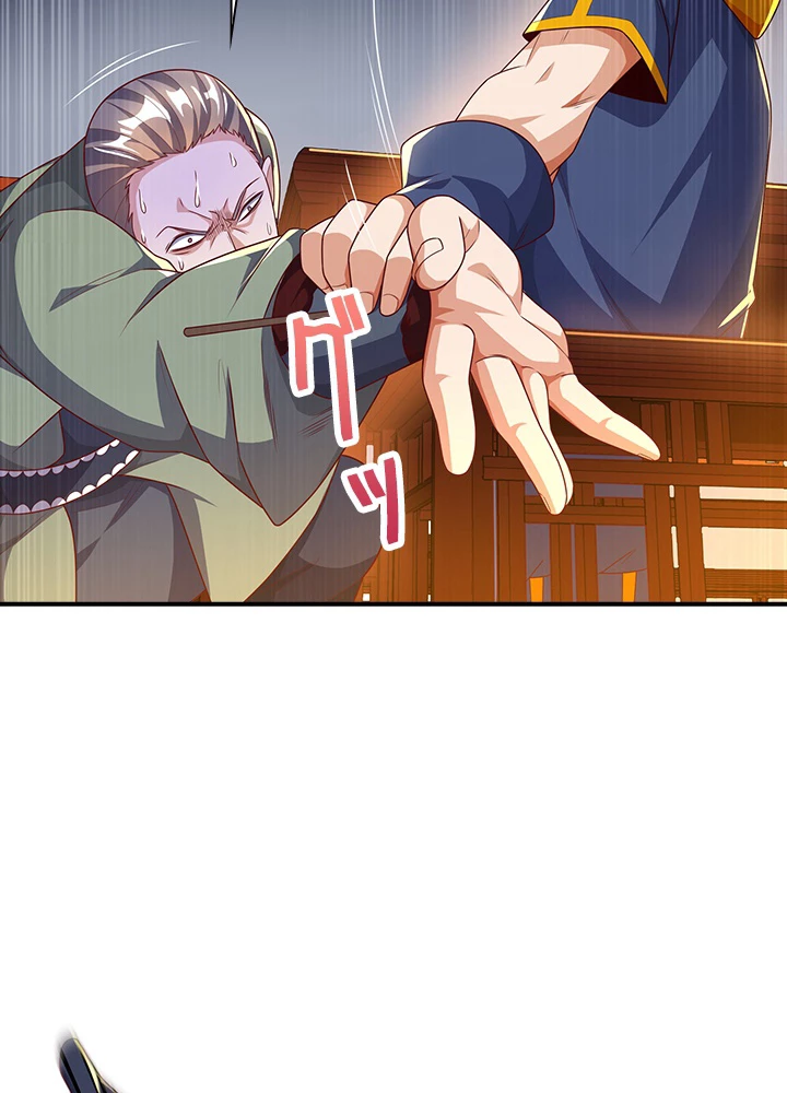 武逆 ~運命に逆らう者~ 134話 - 42