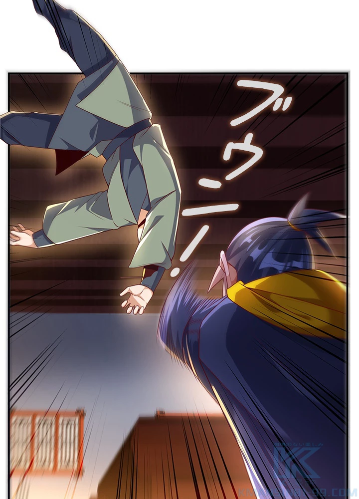 武逆 ~運命に逆らう者~ 134話 - 43