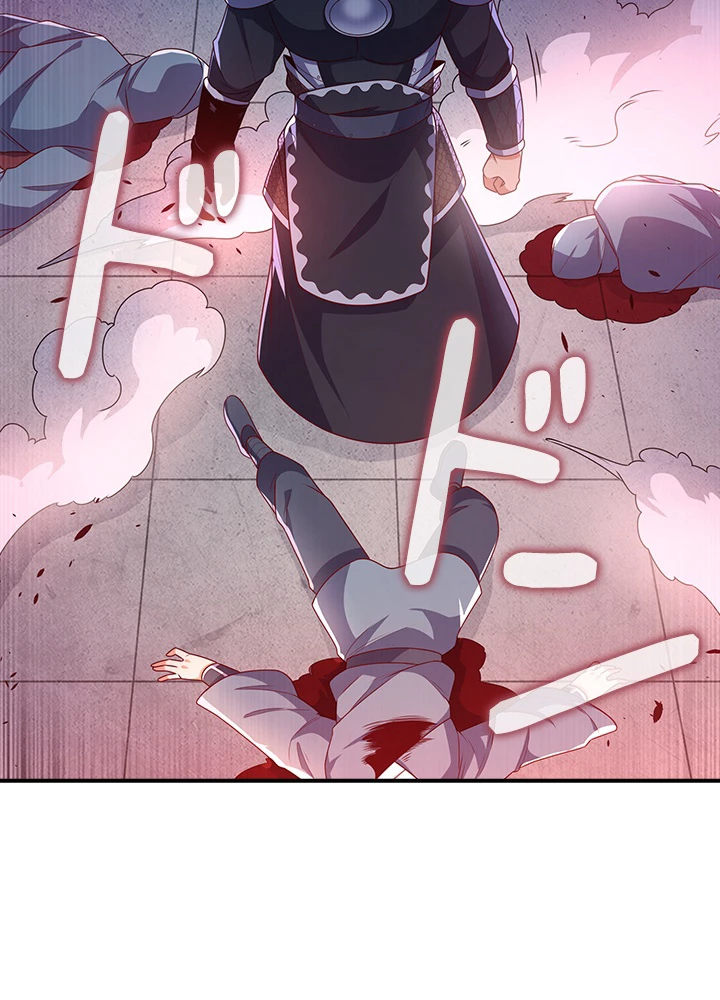 武逆 ~運命に逆らう者~ 131話 - 29