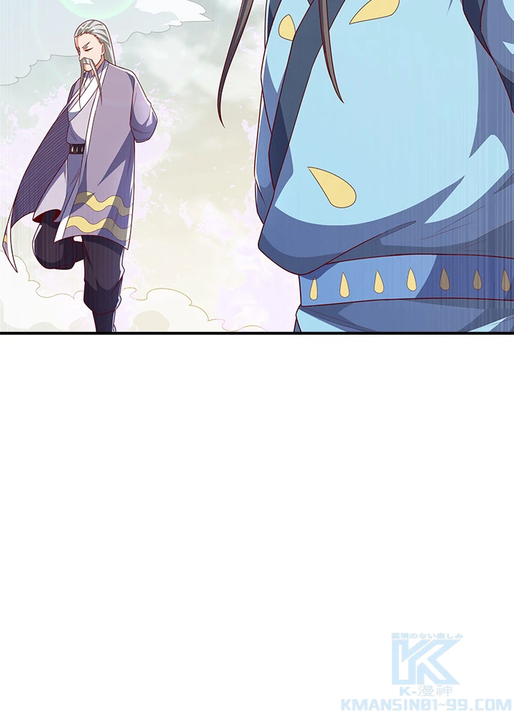 武逆 ~運命に逆らう者~ 138話 - 70