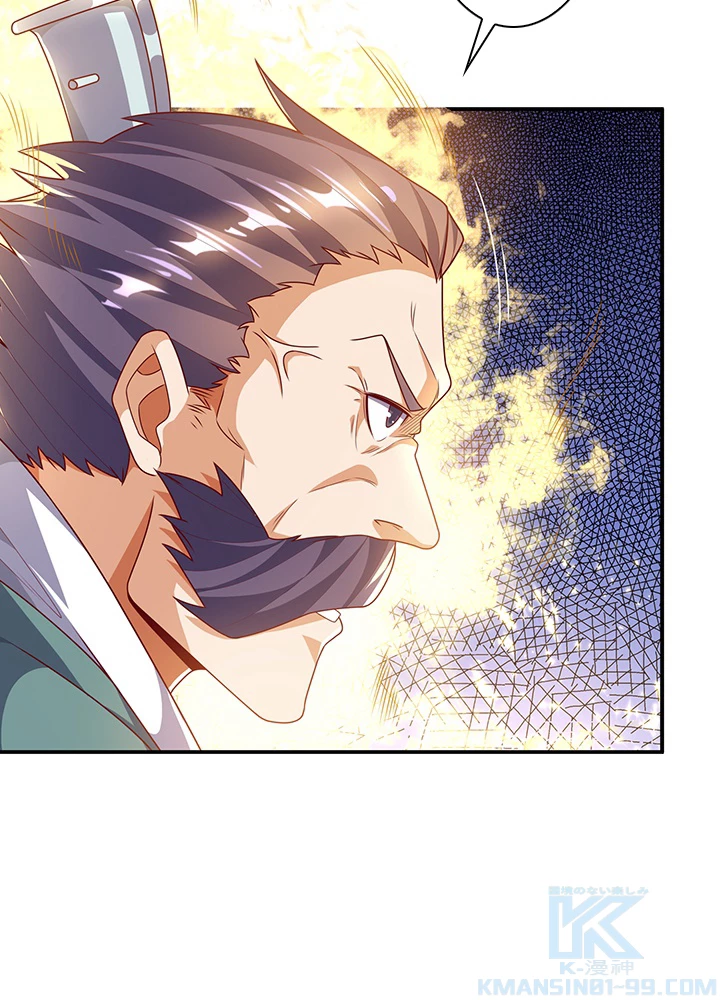 武逆 ~運命に逆らう者~ 136話 - 70