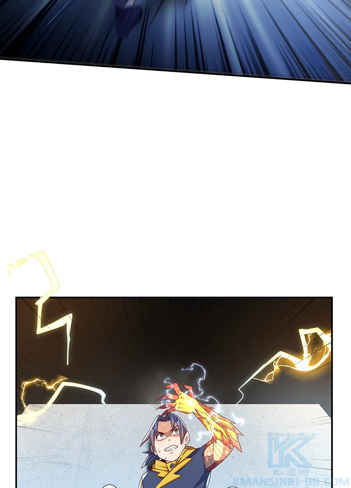 武逆 ~運命に逆らう者~ 128話 - 4