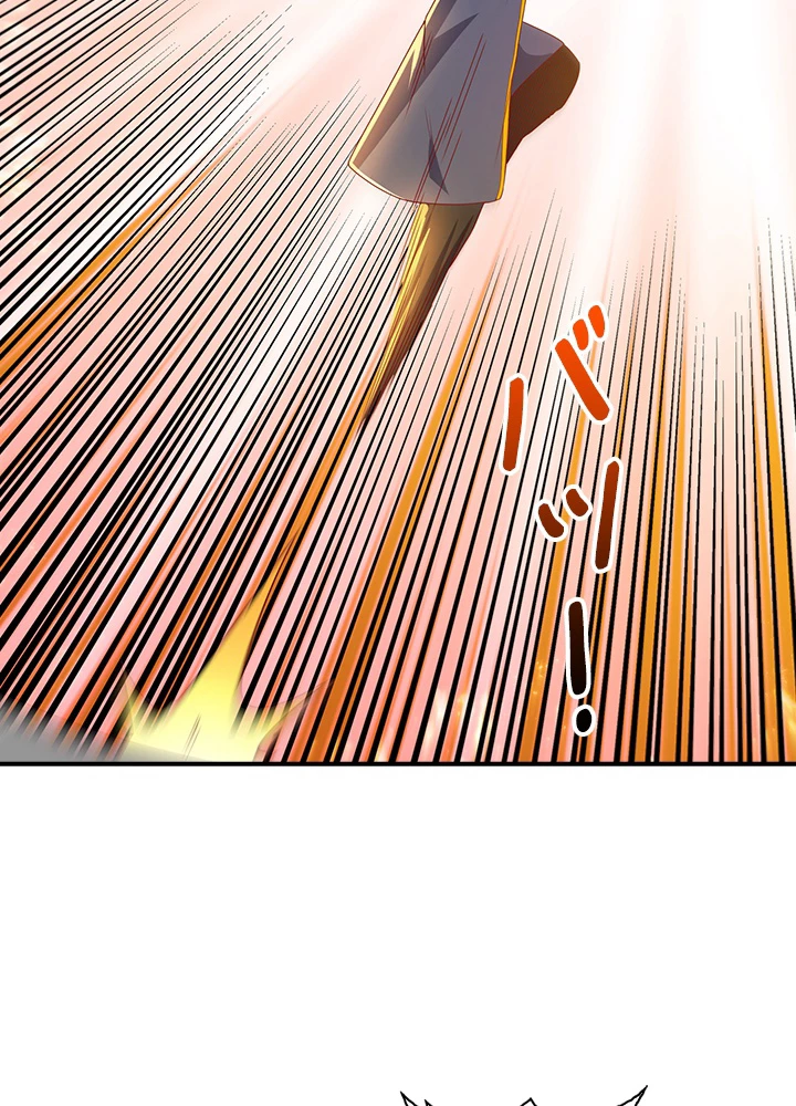 武逆 ~運命に逆らう者~ 131話 - 36