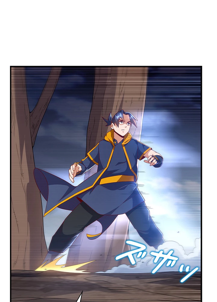 武逆 ~運命に逆らう者~ 138話 - 80