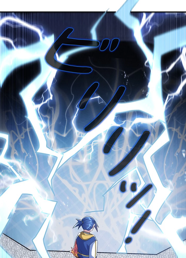 武逆 ~運命に逆らう者~ 128話 - 12