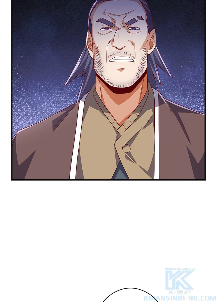 武逆 ~運命に逆らう者~ 127話 - 19