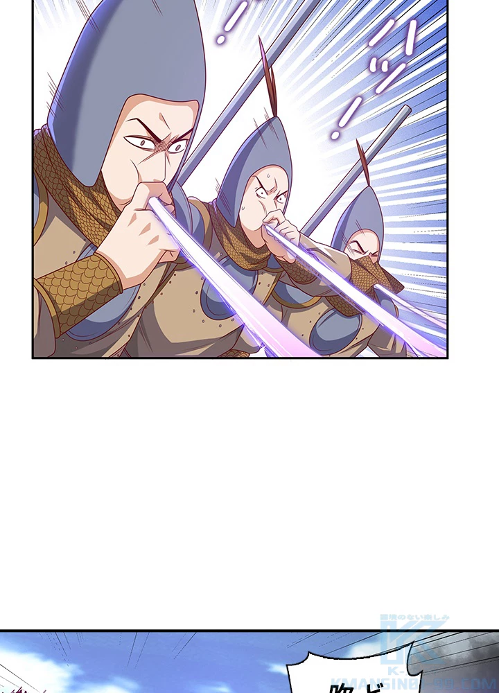 武逆 ~運命に逆らう者~ 125話 - 10