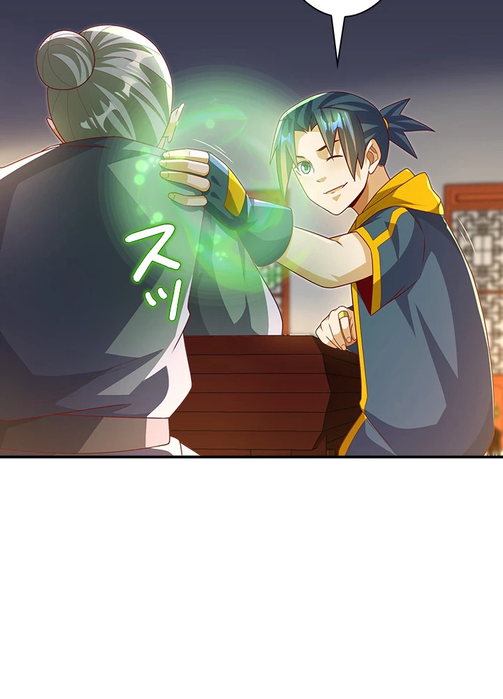 武逆 ~運命に逆らう者~ 134話 - 75