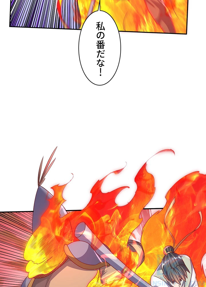 武逆 ~運命に逆らう者~ 125話 - 13