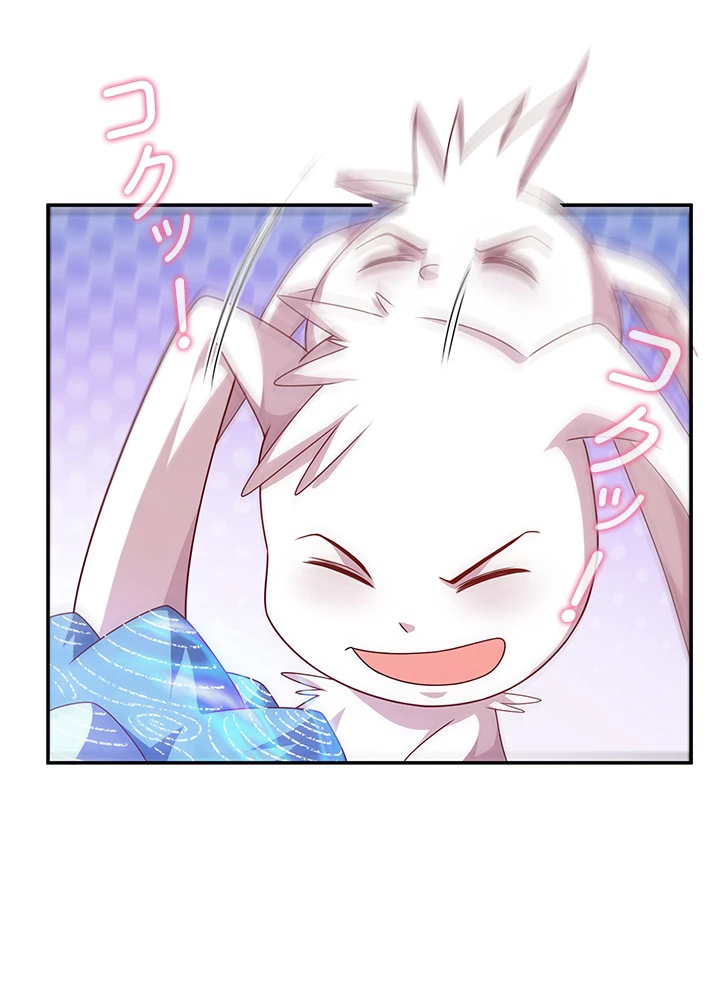 武逆 ~運命に逆らう者~ 128話 - 27