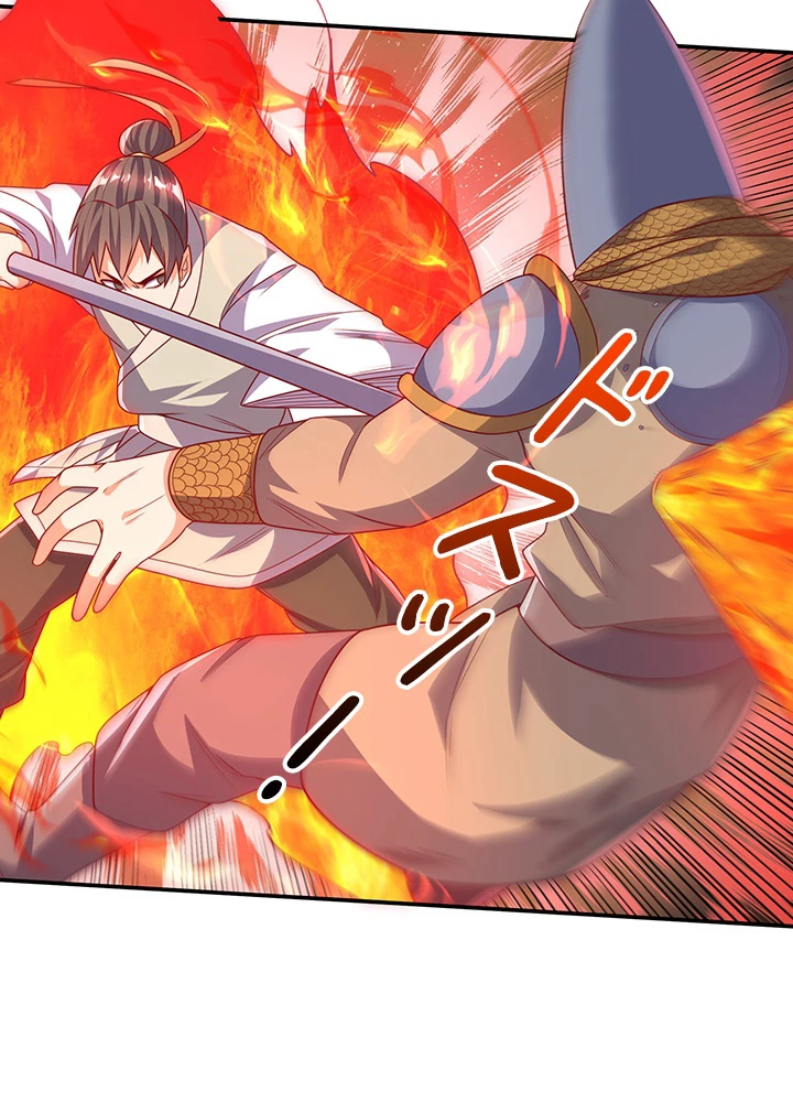 武逆 ~運命に逆らう者~ 125話 - 15