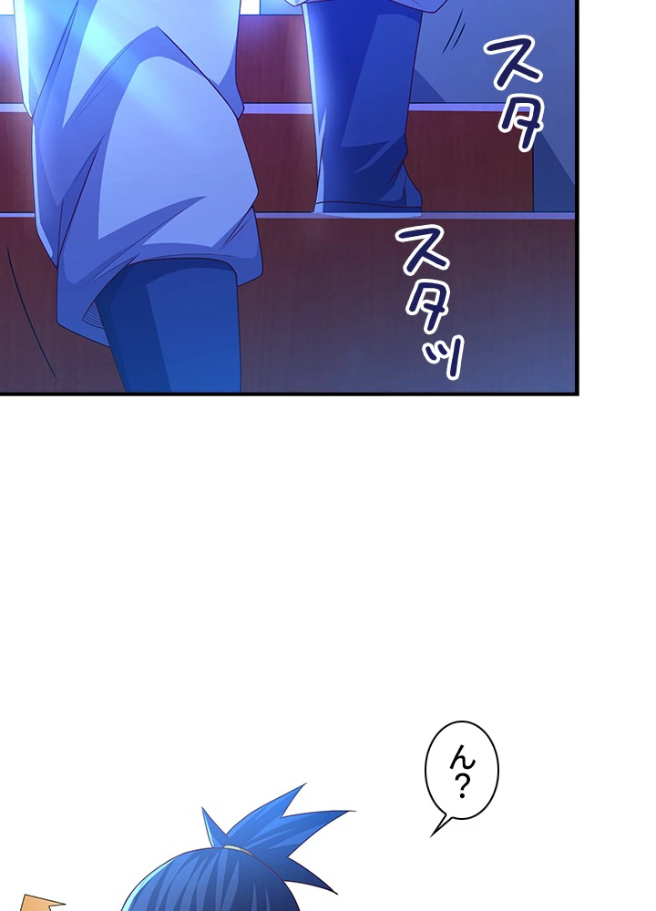 武逆 ~運命に逆らう者~ 121話 - 14