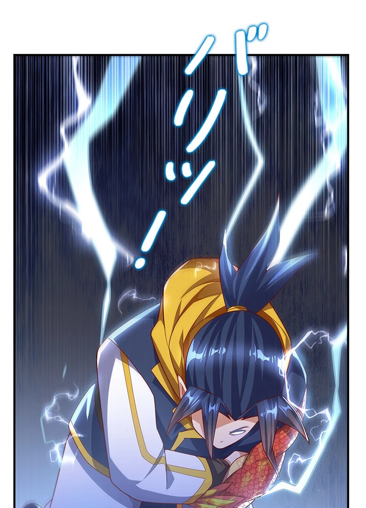 武逆 ~運命に逆らう者~ 128話 - 32