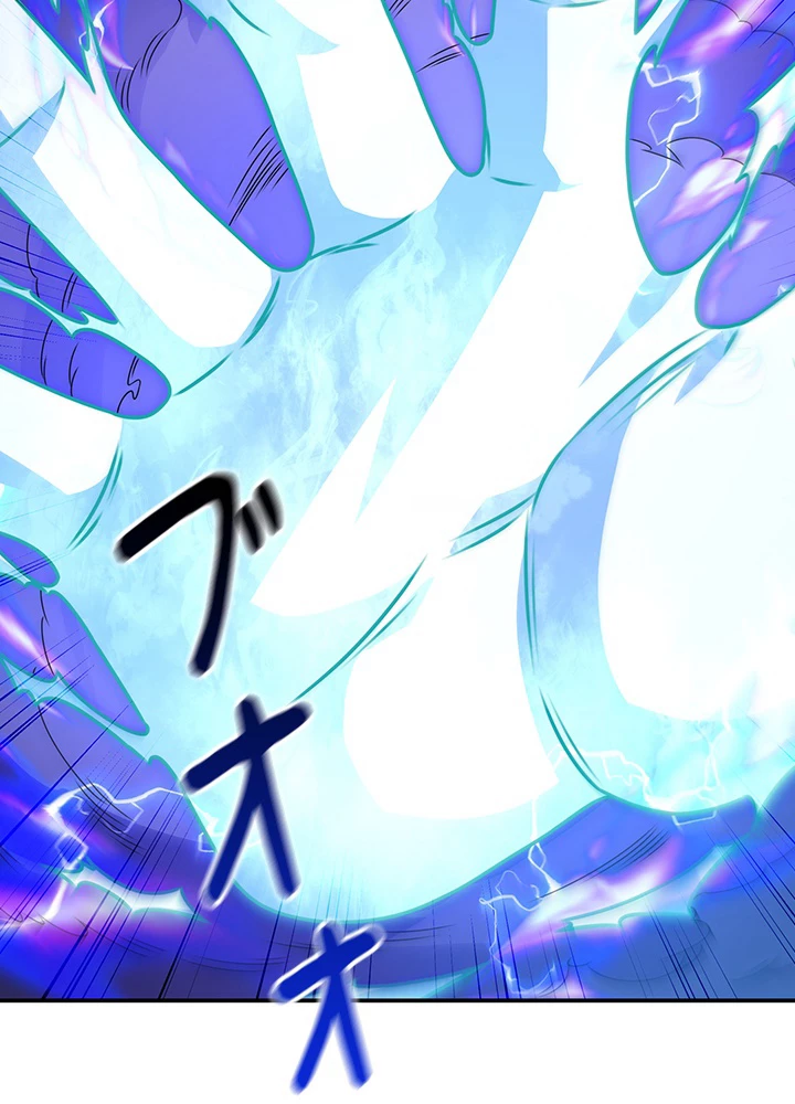 武逆 ~運命に逆らう者~ 125話 - 21