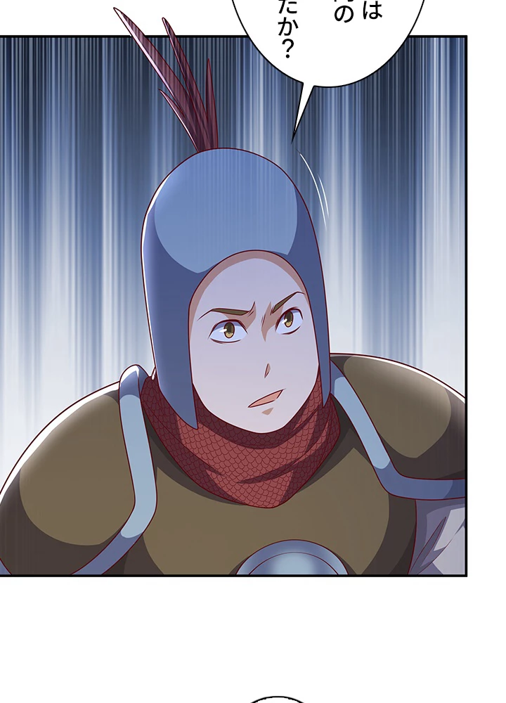 武逆 ~運命に逆らう者~ 131話 - 65