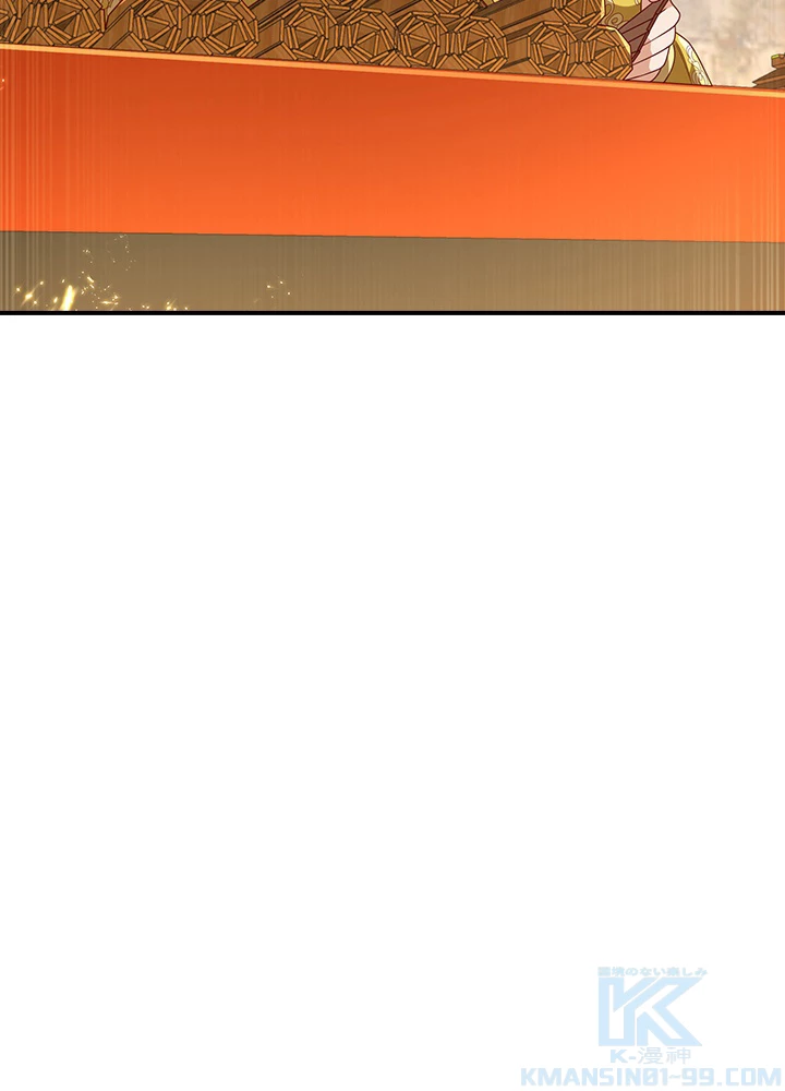 武逆 ~運命に逆らう者~ 131話 - 67