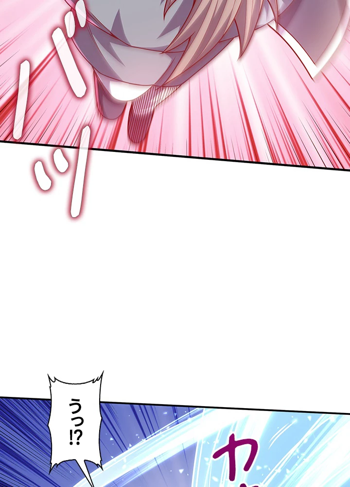 武逆 ~運命に逆らう者~ 125話 - 26